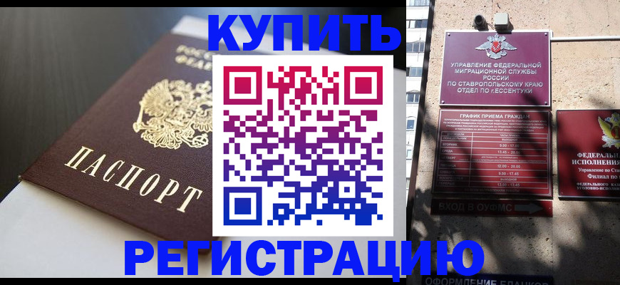 найти адрес прописки в Чебаркуле